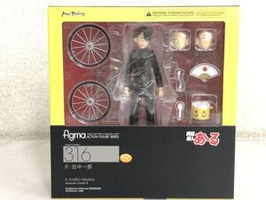 未開封 マックスファクトリー figma 316 究極超人あ～る R・田中一郎 可動フィギュア 箱付き / フィグマ う710a