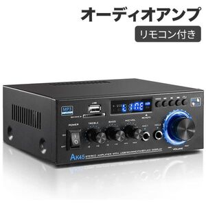 リモコン付き Bluetooth5.0 パワーアンプ オーディオアンプ スピーカー USB TFカード再生