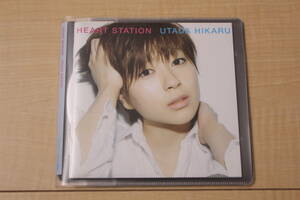 宇多田ヒカル HEART STATION CD 元ケース無し メディアパス収納