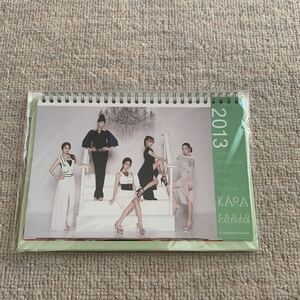 KARA 2013 フォトカレンダー　新品未使用未開封