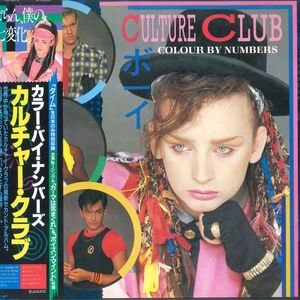 LP Culture Club Colour By Numbers VIL6072 VIRGIN /00260