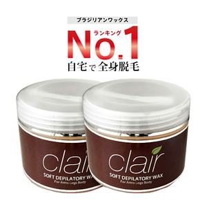 【ブラジリアンワックス】※単品2個セット　clair soft wax 400g（単品2個セット） NEWリニューアル［ブラジリアンワックス/脱毛ワックス/s