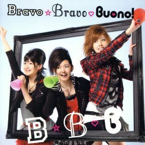 Bravo☆Bravo(初回限定盤)(DVD付)/Buono！(Berryz工房)