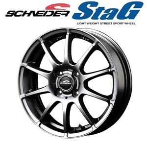 MID シュナイダー StaG スタッグ (メタリックグレー) アルミホイール1本 13×4.00J 4H PCD100 +42