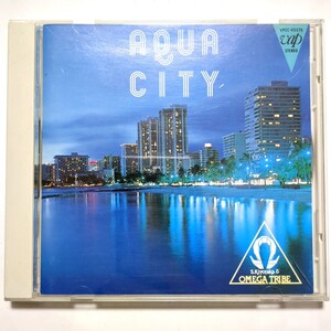 希少 廃盤 CD 杉山清貴&オメガトライブ 「AQUA CITY アクア・シティ」 サマー・サスピション シティポップ CITY POP