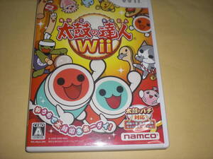 即決Wii 太鼓の達人Wii