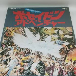 VHD ポセイドンアドベンチャー THE POSEIDON ADVENTURE VHP 78074 日本語字幕