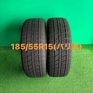 185/55R15(2本) NANKNG ICE ACTIVA AW-1／2022年製／2本送料込みです！