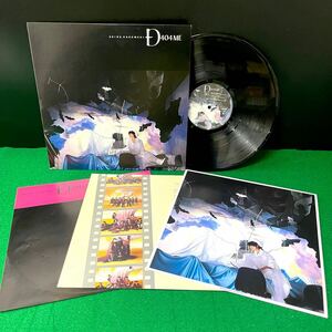 ★☆レコード/LP 邦楽レコード 見本盤 中森明菜 D404ME