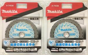 マキタ A-74538 2枚 一般金工用チップソー125mm 刃数30 チップソーカッタ用