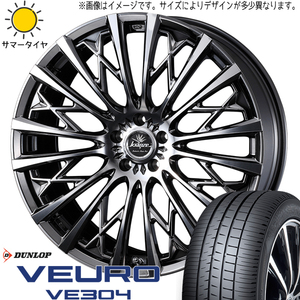 205/45R17 サマータイヤホイールセット ノート etc (DUNLOP VEURO VE304 & Kranze 855evo 4穴 100)