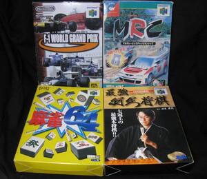 美品●4本セット Nintendo64ソフトまとめ売り●最強羽生将棋　麻雀64　MRC　F-1 WORLD GRANDPRIX●ニンテンドー 64 箱説明書つき