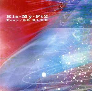 Fear/SO BLUE(通常盤)(DVD付)/Kis-My-Ft2