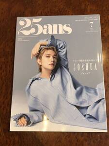 ヴァンサンカン/25ans/2024年7月号◆SEVENTEEN JOSHUA/セブンティーン ジョシュア 特別版/セブチ/浜辺美波/関水渚/柄本弾/金子三勇士/森星