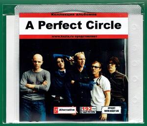 【現品限り・レアー品】A PERFECT CIRCLE 大アルバム集 【MP3-CD】 1枚CD◇