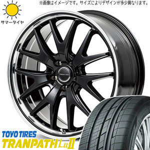 235/50R18 サマータイヤホイールセット アルファード etc (TOYO TRANPATH LU2 & VERTECONE EXE7 5穴 114.3)