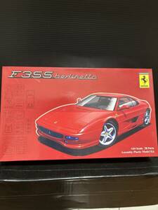 フジミ　１／２４　フェラーリ　Ｆ３５５　ベルリネッタ