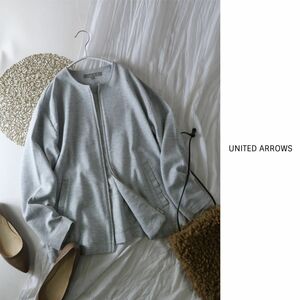 超美品☆ユナイテッドアローズ UNITED ARROWS☆洗える ノーカラー ジップジャケット Sサイズ☆E-M 5792