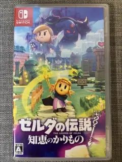 ゼルダの伝説　知恵のかりもの