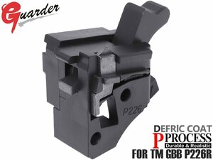 P226-76　GUARDER 強化 スチールリアシャーシ コンプリート for マルイ P226R