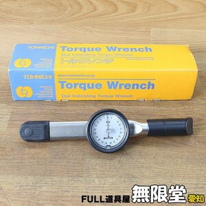 TOHNICHI トーニチ 東日 ダイヤル型トルクレンチ DB50N-S 50-0.5