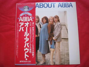 ■アバ（ABBA）■　オール・アバウト・アバ　■　 国内盤帯付きLPレコード 　