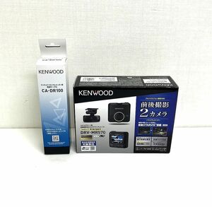 【中古/訳あり】 KENWOOD/ケンウッド DRV-MR570CH [DRV-MR570 + CA-DR100] ドライブレコーダー ドラレコ ※必ず商品詳細をご確認下さい