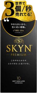 10個 【SKYN (スキン) Premium】 不二ラテックス コンドーム 10個入 【柔らか素材で自然な使用感】