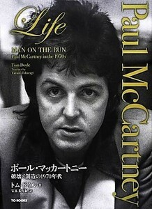 “Ｌｉｆｅ”ポール・マッカートニー 破壊と創造の１９７０年代／トムドイル【著】，宝木多万紀【訳】