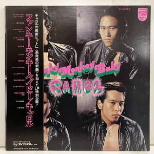 ★230723即決 CAROL キャロル Funky Monkey Baby 日本盤 FX-8066 矢沢永吉 帯付き 