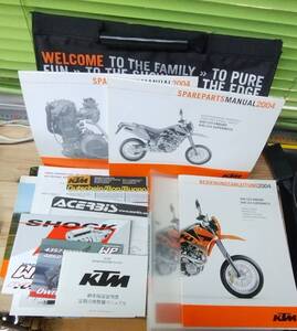 KTM 640 LC4 ENDURO 640 LC4 SUPERMOTO 取扱説明書 オーナーズマニュアル2004 独英伊仏西語版　日本語版　配線図　スペアパーツマニュアル