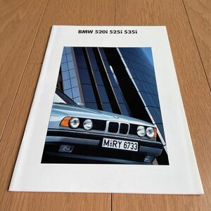 1991年発行　BMW5シリーズ　日本語版カタログ