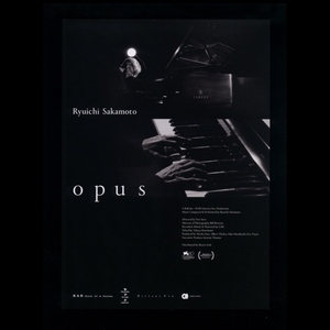 ♪2024年チラシ２枚「opus Ryuichi Sakamoto」坂本龍一/空音央　世界的音楽家 坂本龍一の最後のピアノソロ演奏の記録を映画化♪