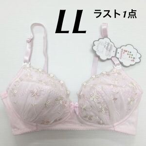 新品15108 SANEI LLF70.E75.D80 ライトピンク白花柄刺繍授乳用ブラジャーノンワイヤーマタニティ産前産後ストラップオープン綿混