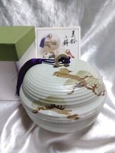 【未使用】京都　雲楽窯　美鈴小鉢　清水焼　小鉢　和食器　【管・工芸品】 