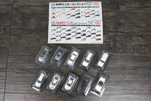 【行董】KYOSHO 京商 ミニカーコレクション 1:64スケール BMW メルセデス ベンツ 10台おまとめ M3 CSL Isetta E320 G500 他 AF111ABY97