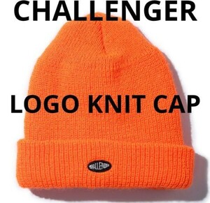 2017A/W CHALLENGER / LOGO KNIT CAPチャレンジャー