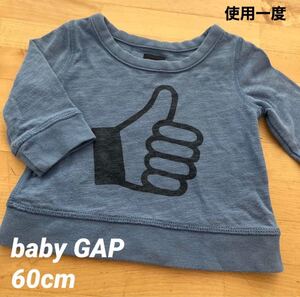 使用一度/美品｜baby GAP サムズアップ グー gooトレーナー 60cm