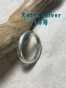 R59Fc3ウbい3 ラウンド　カレンシルバー甲丸シンプル　KARENSILVERマリッジリングxい3