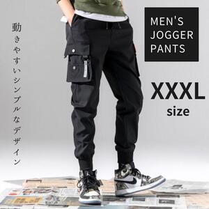 ジョガーパンツ XXXL カーゴパンツ ジャージ スェット チノパン ブラック 