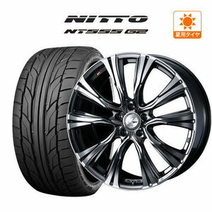 20インチ 8.5J 114.3 ホイール 4本セット ウェッズ レオニス VR NITTO NT555 G2 225/35R20