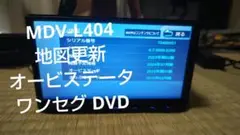 1＃MDV-L404 ワンセグ DVD KENWOOD ケンウッド ナビ