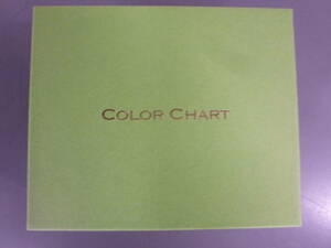 新品 COLOR CHART カラーチャート ジュエリーケース 色：モーニングデュウ