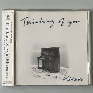 ★★　激レア　★★ Thinking of you / Kitaro ★★ 喜多郎　/　シンキング・オブ・ユー　★★ 　　　HD-360