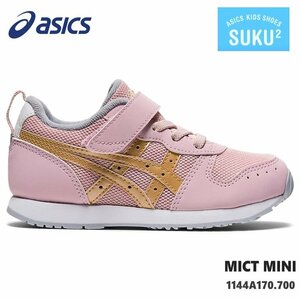 新品 未使用 アシックス すくすく 16.0cm asics MICT MINI 1144A170-700 ピーチ/シャンパン キッズシューズ 子供靴 幼稚園 保育園