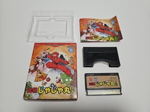 元祖じゃじゃ丸くん ワンダースワン中古ソフト WS