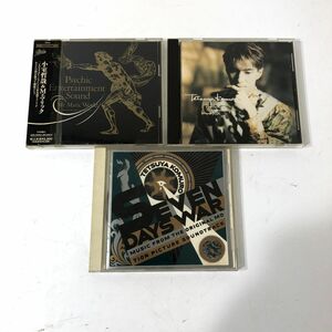 【送料無料】CD 小室哲哉 3枚まとめて 小室哲哉&Mr.マリック/SEVEN DAYS WAR 他 AAL0710小8823/1031