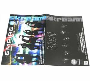 「 Skream! 特別号 SPECIAL ISSUE 」 BiSH , EMPiRE　PAiNT it BLACK　STRiKES START!! リリース記念インタビュー　ビッシュ , エンパイア