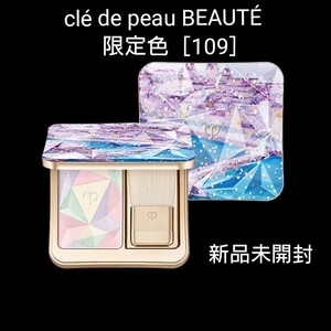 ［限定色/未開封］ クレドポーボーテ レオスールデクラ 109 cle de peau BEAUTE