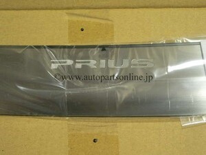 国内 日本 仕様 トヨタ 純正 部品 プリウス ZVW 30 PRIUS リヤ バンパー ステップ パッド ガード パーツ toyota parts genuine 50 20